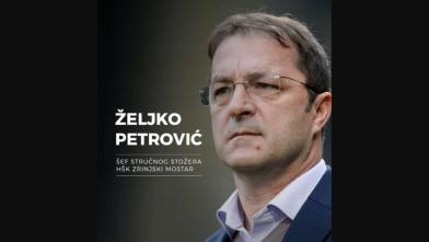 Željko Petrović