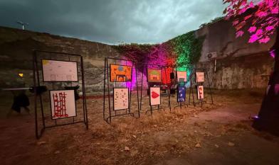 tz mostar