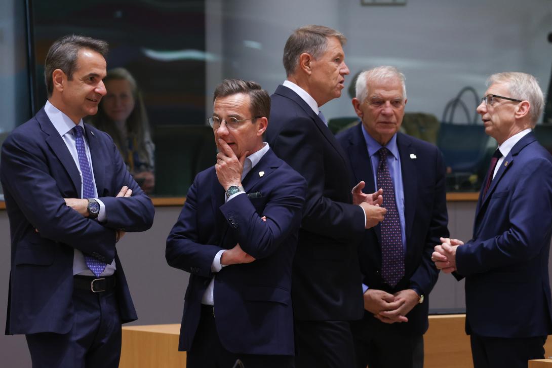 EU