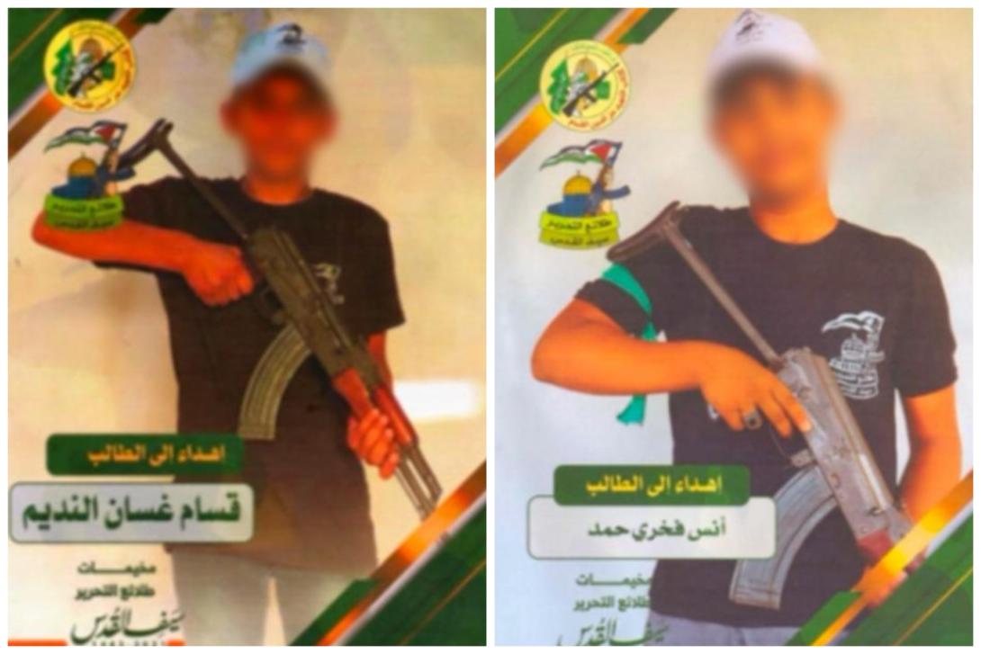 hamas obiučni kamp