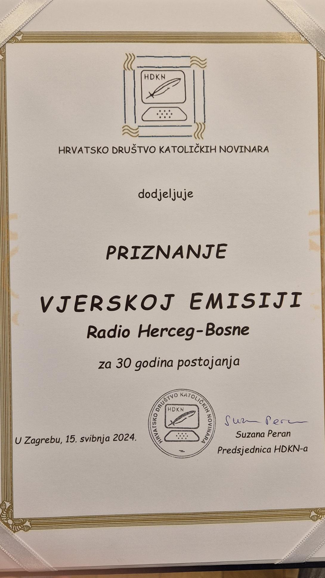 priznanje