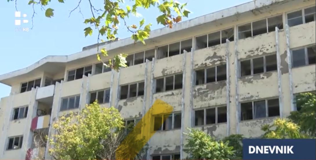 Fabrika duhana Mostar 
