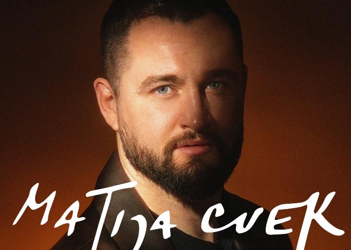 Matija Cvek