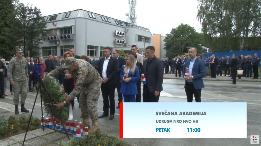 svečana akademija