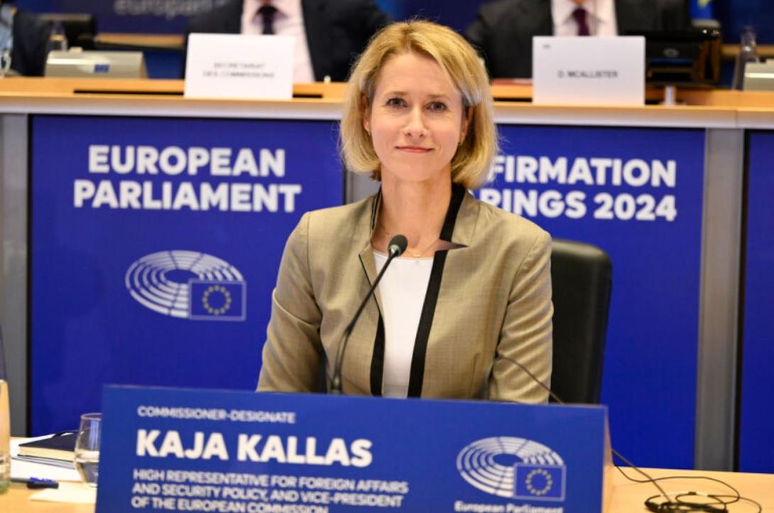 kaja kalas