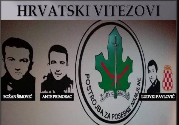 obilježavanje 33. obljetnice ludvig pavlović
