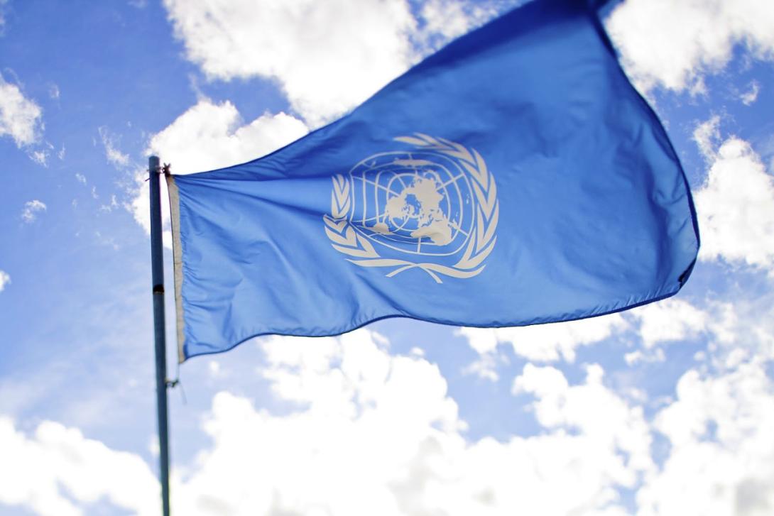 un