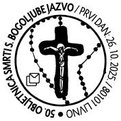 sestre bogoljuba 