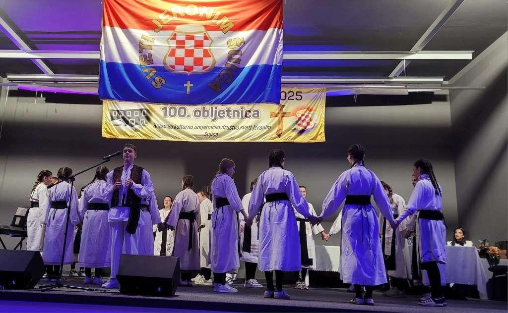 šujica