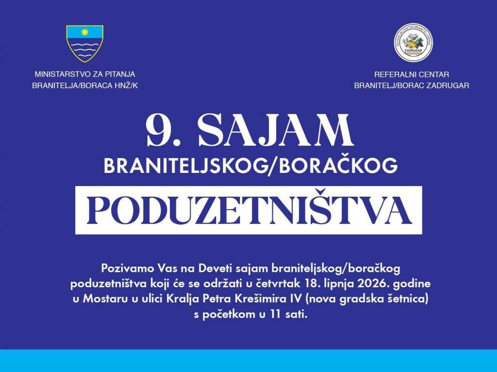 SAJAM