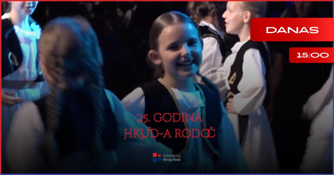 HKUD RODOC.png
