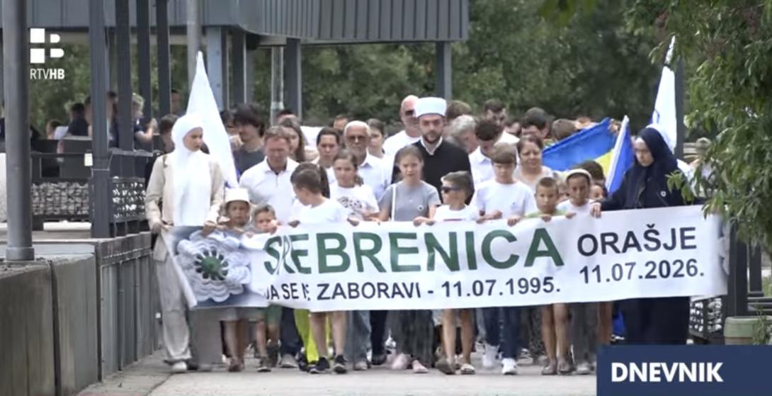 Orašje 